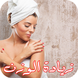 وصفات صحراوية 2017