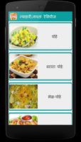Nasta Recipes in Marathi Poster