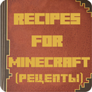 Recipes for Minecraft APK