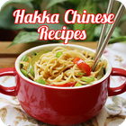 Hakka Chinese Recipes biểu tượng