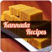 Kannada Recipes