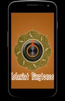 اسلاميات Ringtones poster