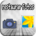 recuperar fotos borradas : apagadas&eliminadas آئیکن