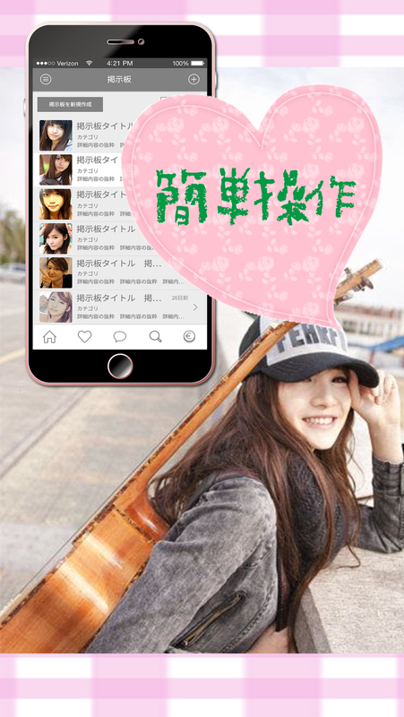 無料 出合い 系 アプリ 出会い系アプリ