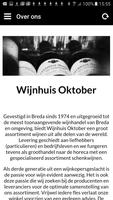 Wijnhuis Oktober تصوير الشاشة 3