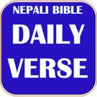 DAILY VERSE (NEPALI BIBLE) biểu tượng