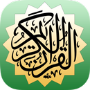 تلاوات رائعة - Read the Koran APK