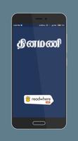 Dinamani Tamil Newspaper Plakat