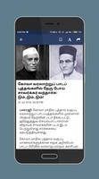 Dinamani Tamil Newspaper تصوير الشاشة 3