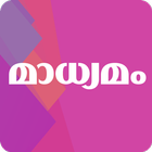 Madhyamam Epaper-icoon