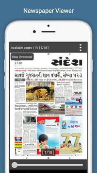 gujarati newspapers all news papers