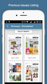gujarati newspapers all news papers