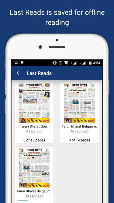 Tarun Bharat APK for Android Download Tarun Bharat APK for Android Download