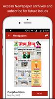 Uttam Hindu Newspaper स्क्रीनशॉट 1