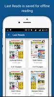 Udayavani تصوير الشاشة 2