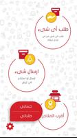 Ready تصوير الشاشة 1