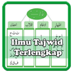 Ilmu Tajwid Terlengkap