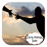 Kisah Motivasi Islam