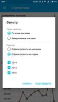 ReadyScript Screenshot 1