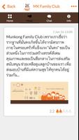 برنامه‌نما Munkong Family Club عکس از صفحه