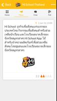 Hi School Thailand screenshot 2