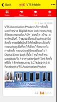 VTS Mobile スクリーンショット 1