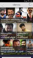 Daily Malayalam News Papers Affiche