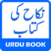 Nikah Ki Kitab - Shadi - Urdu Book