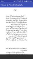 Quaid-e-Azam Bibliography تصوير الشاشة 1