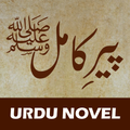 Peer e Kamil - Urdu Novel