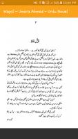 Wapsi by Umera Ahmed - Urdu Novel capture d'écran 2