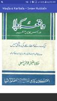 Waqia e Karbala - Imam Hussain Affiche
