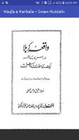 Waqia e Karbala - Imam Hussain স্ক্রিনশট 1