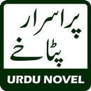 Urdu Novel : Pur Israr Patakhy APK
