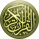 Quran al Kareem - قرآن پاک اردو ترجمہ APK