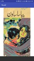 1 Schermata Pyasa Sawan - Gulshan Nanda - Urdu Novel