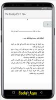 كتاب السر screenshot 3