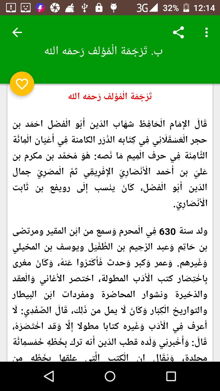 ليدز الألبوم صف دراسي Archaic Investigation Reason مؤلف كتاب معجم لسان العرب ornament wasteland Frown ليدز الألبوم صف دراسي Archaic Investigation Reason مؤلف كتاب معجم لسان العرب ornament wasteland Frown