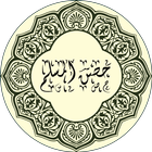 Doa & Zikr (Hisnul Muslim) icon