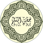 Doa & Zikr (Hisnul Muslim) 图标