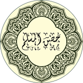 Doa & Zikr (Hisnul Muslim)-icoon