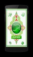 Read & Listen Yasin poster