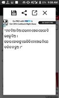 Oriya (Odia) Text Font Read screenshot 1