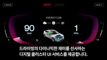 스마트 카스캔 OBD2, 차계부, DPF, 차량관리 plakat