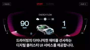 스마트 카스캔 OBD2, 차계부, DPF, 차량관리 Plakat