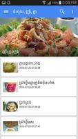Khmer Cooking スクリーンショット 2
