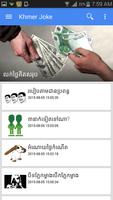 Khmer Joke ポスター