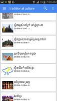 برنامه‌نما Khmer Joke عکس از صفحه