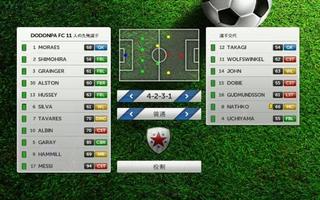 برنامه‌نما Real Dream League Soccer 2017 عکس از صفحه