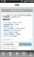 OGEチャンネル syot layar 1